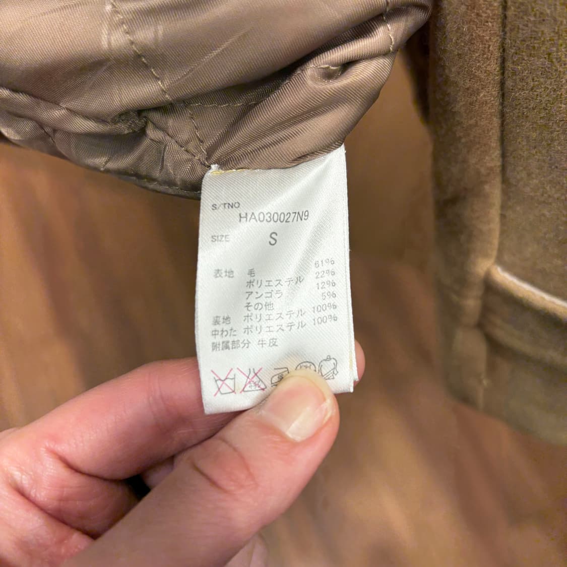 하레 더플 코트 후드 토글 플랩 포켓 배색 안감 디테일 베이지 상품이미지7