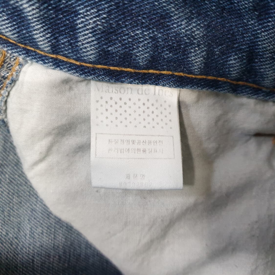 메종드이네스 언발란스 버튼 진 청바지 XS 상품이미지7