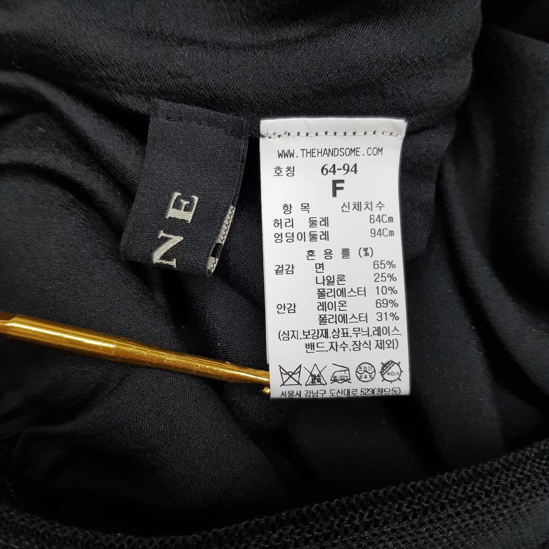 한섬 마인 2023 니트 플레어 롱 스커트 F사이즈 상품이미지6