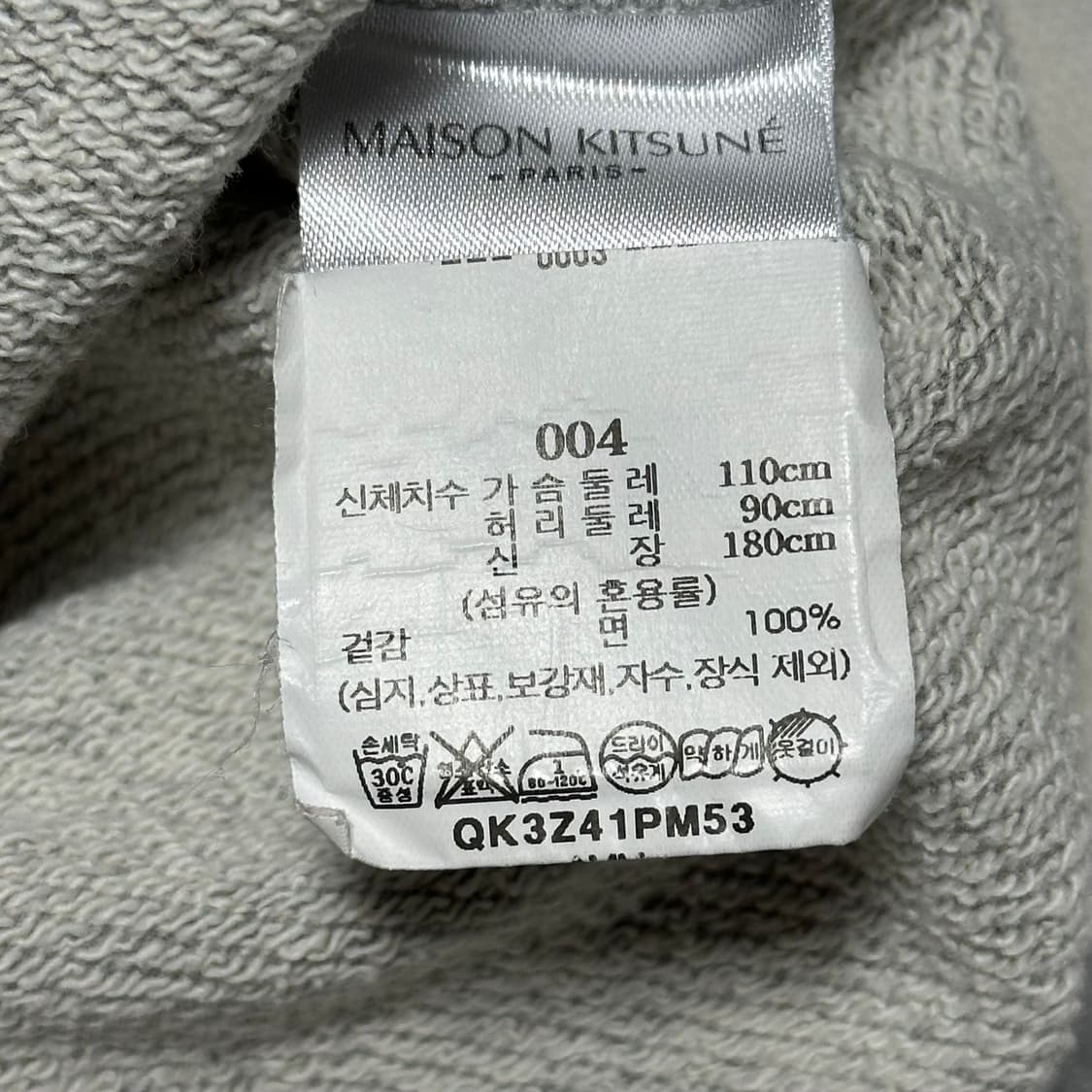 XL 메종키츠네 트리컬러 폭스 그레이 맨투맨 상품이미지5