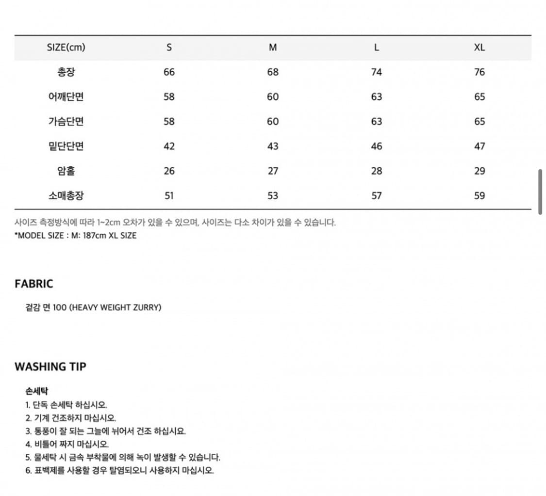 새상품_oioi 맨투맨 M 상품이미지5