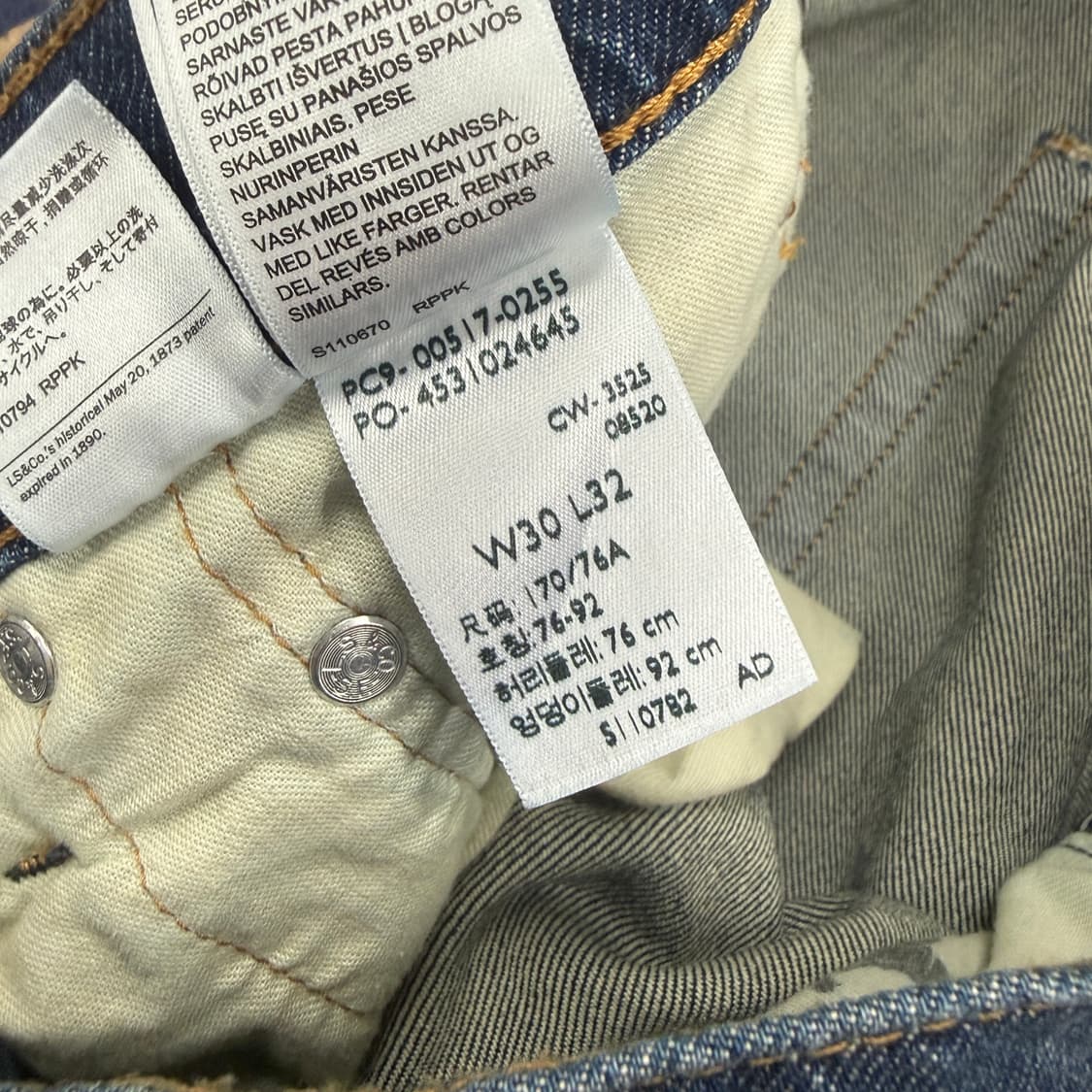 (30)리바이스 Levis 517 데님팬츠 상품이미지6