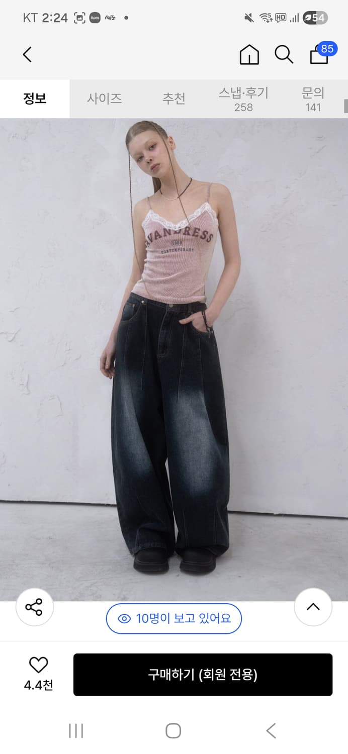 어반드레스 팬츠 판매합니다. 상품이미지1