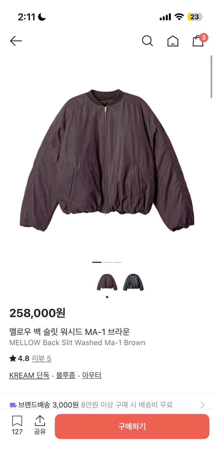 멜로우 Ma 1 판매합니다 상품이미지1