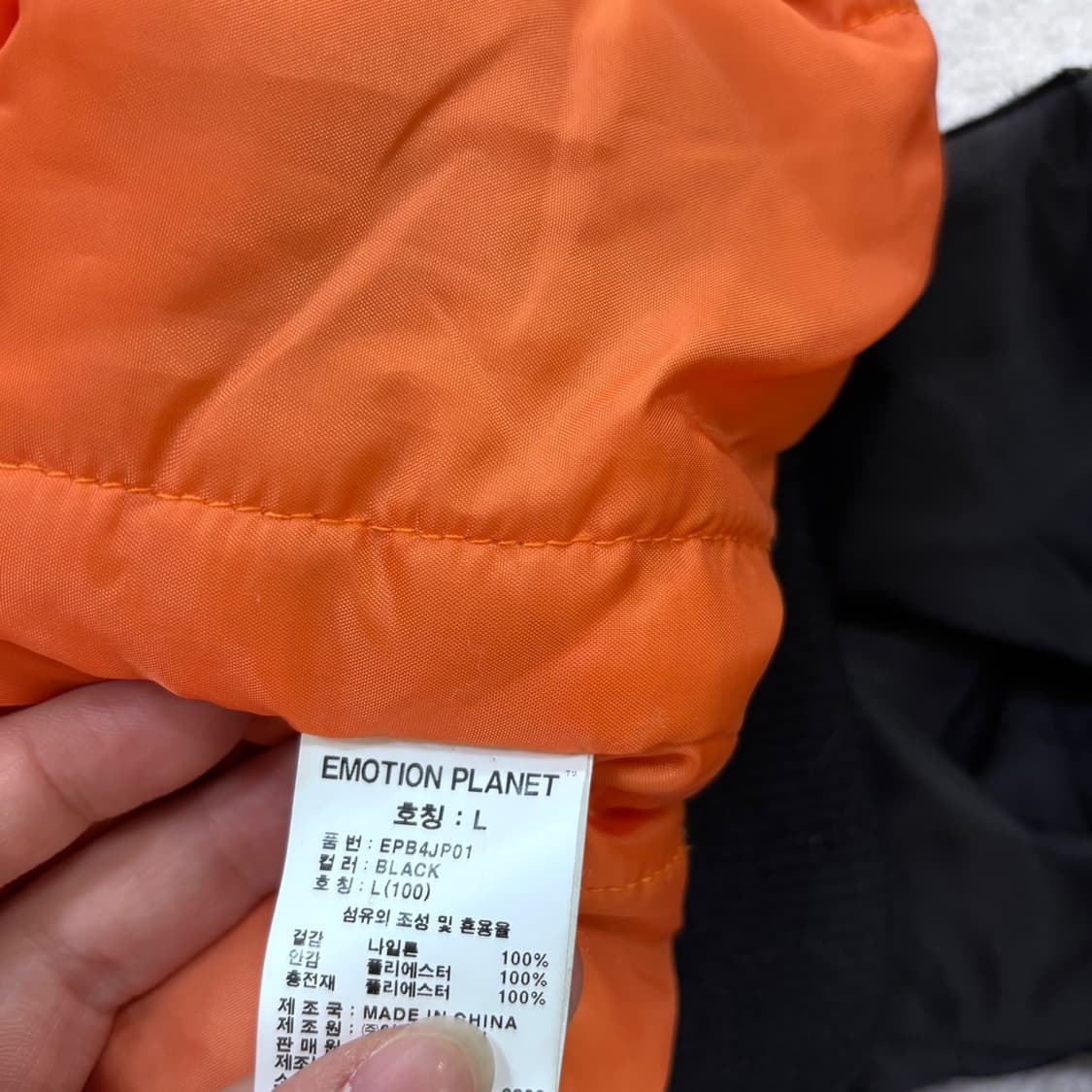 L 이모션플래닛 남성 블랙 항공 점퍼 자켓 0623E 상품이미지4