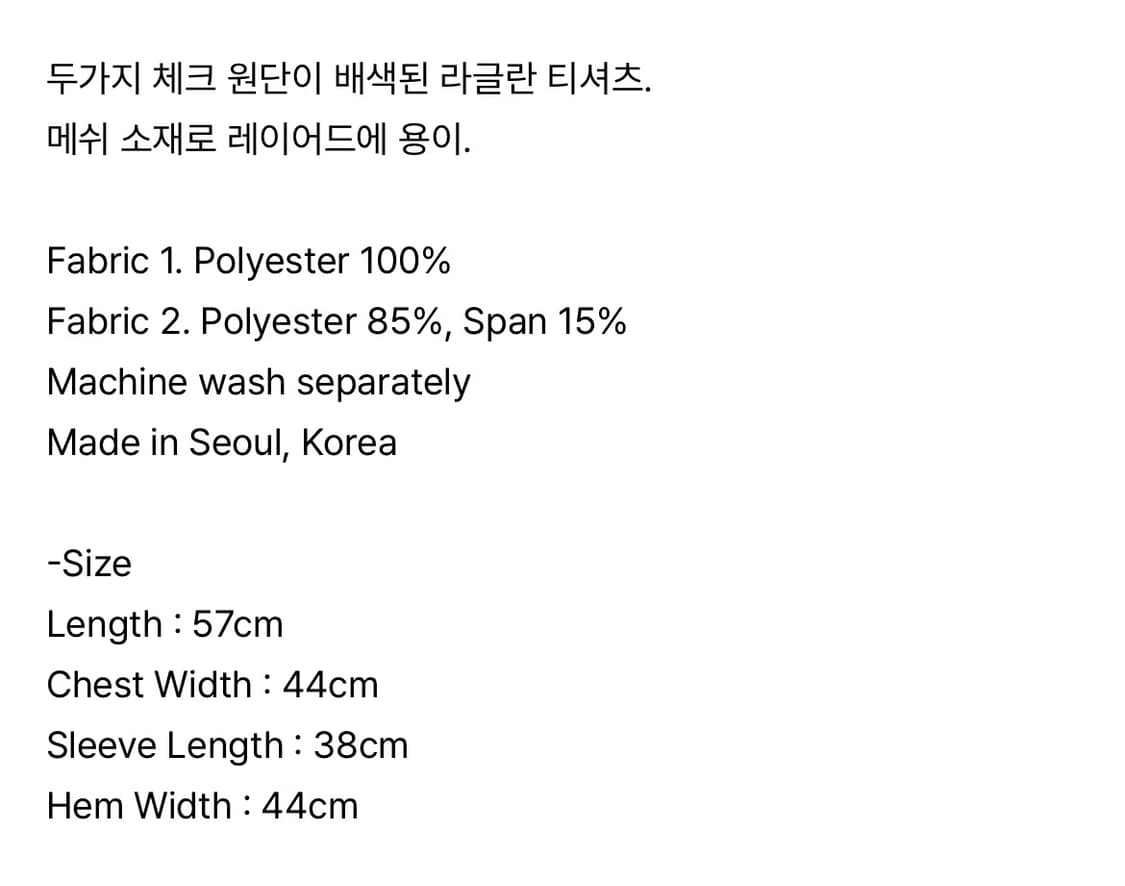 할로미늄 메쉬 체크탑 상품이미지3