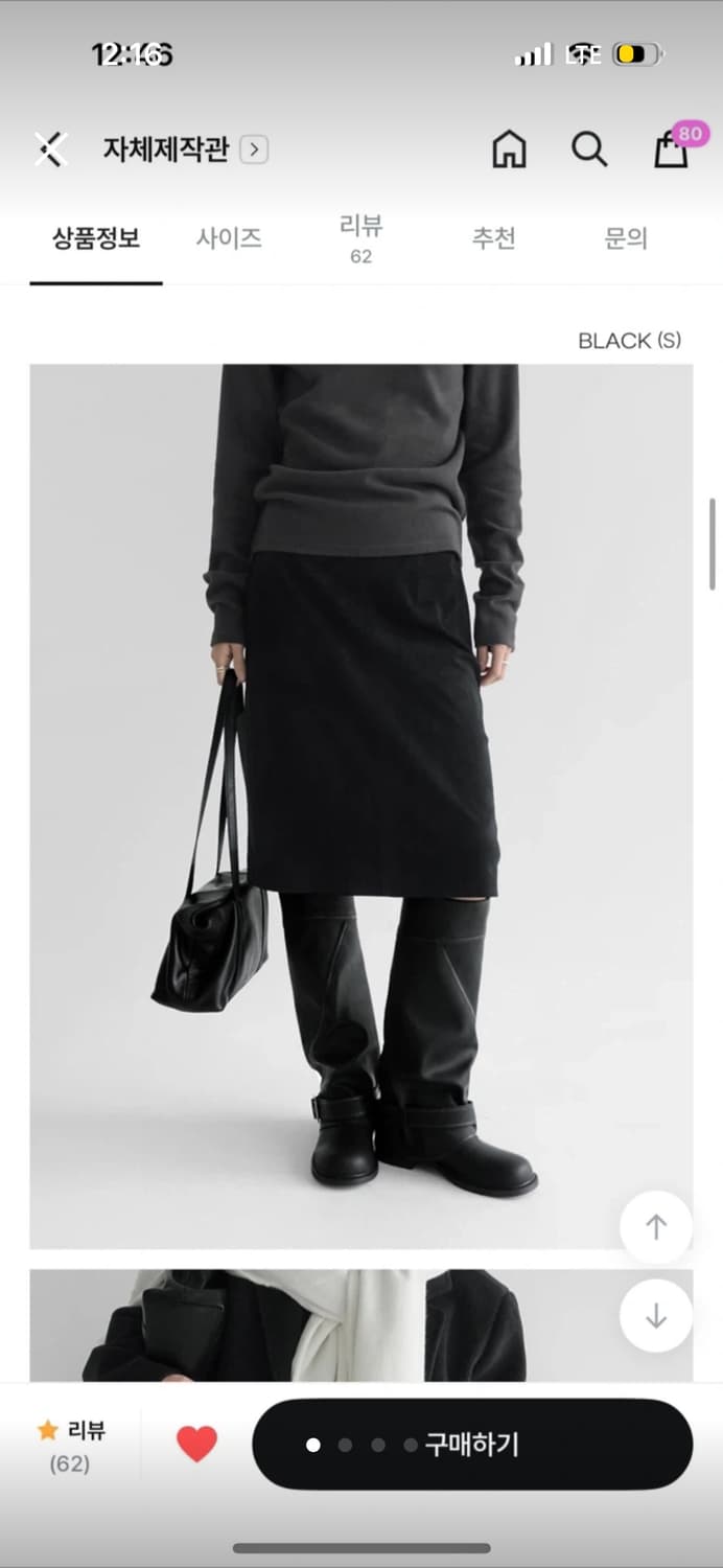 매니크 베스퍼 스웨이드 미디 스커트 상품이미지1