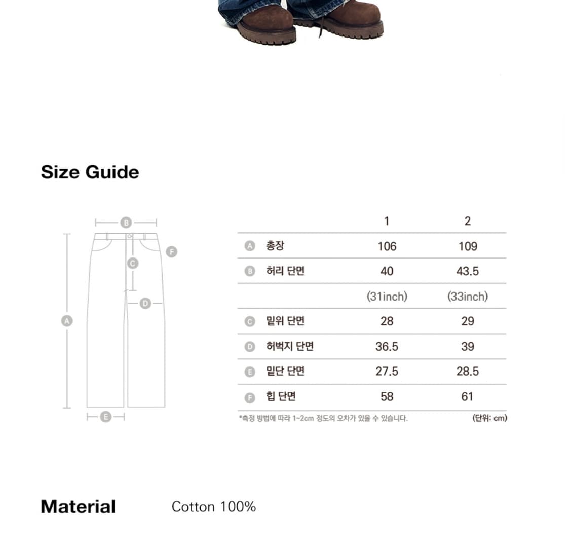 아캄 Paint Washed Denim Pants (Blue) 상품이미지3