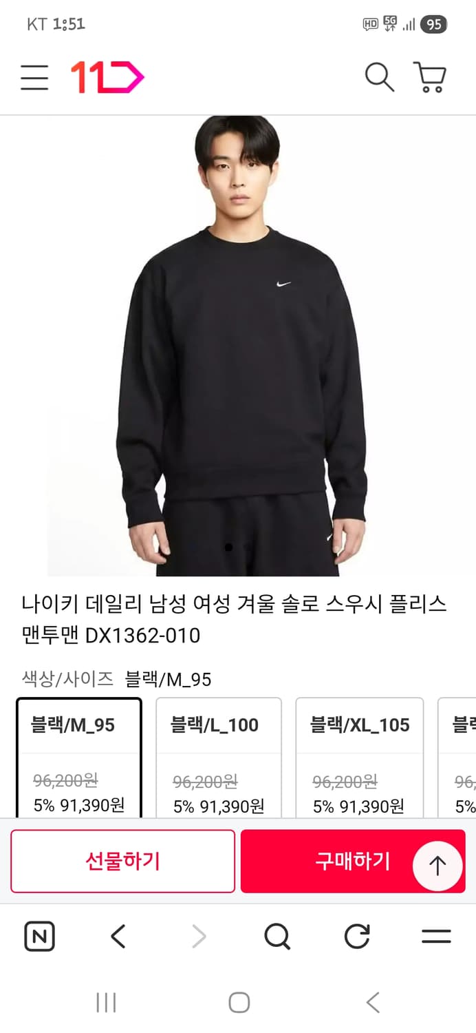 나이키 솔로스우시 기모 맨투맨 xxxl 상품이미지6