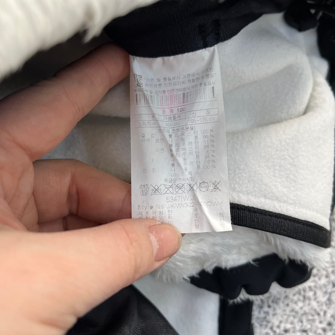 100 코오롱스포츠 여성 집업 조끼 0403M 상품이미지2