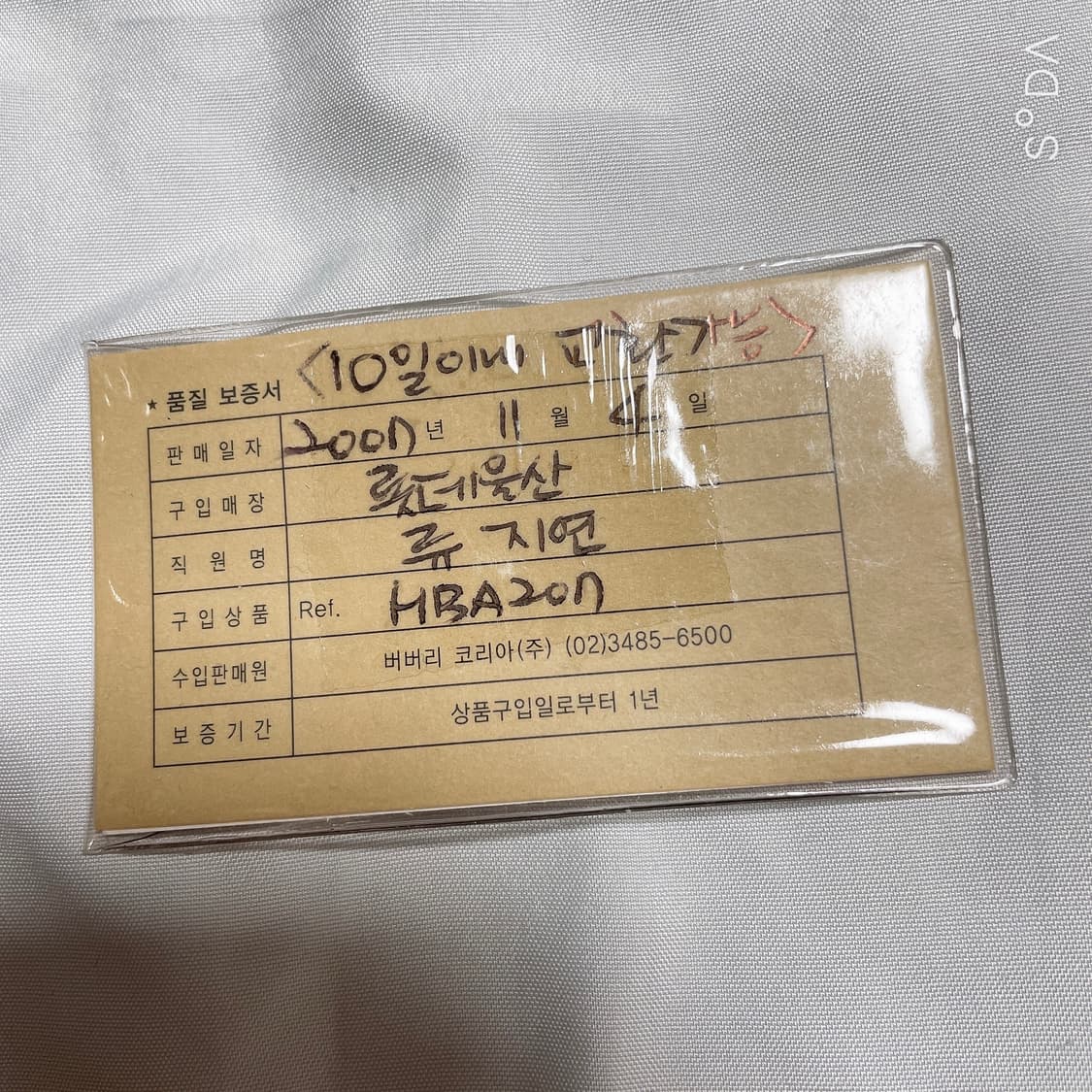 버버리 숄더백(정) 상품이미지10