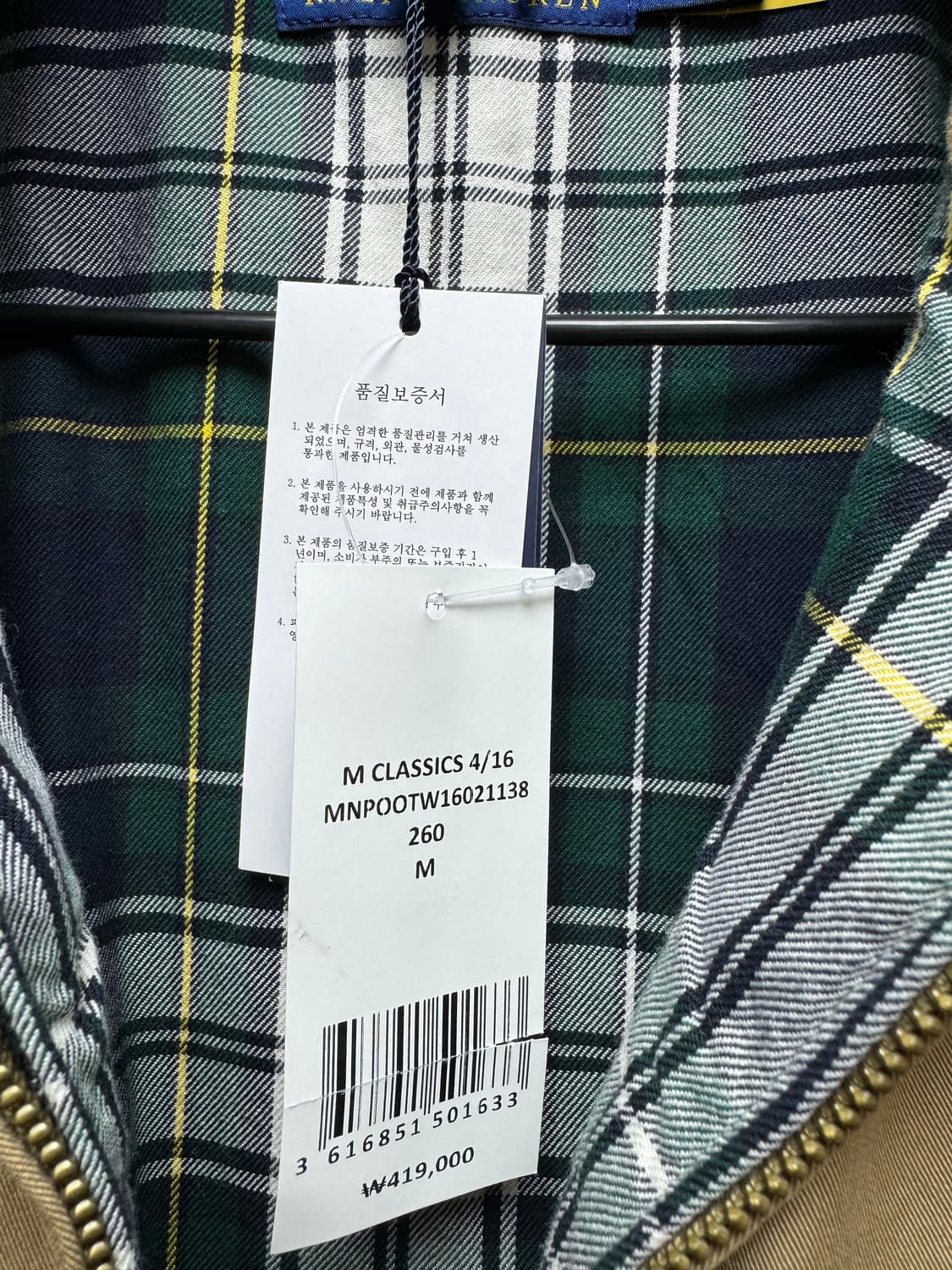 폴러 바라쿠타 (M) 상품이미지6