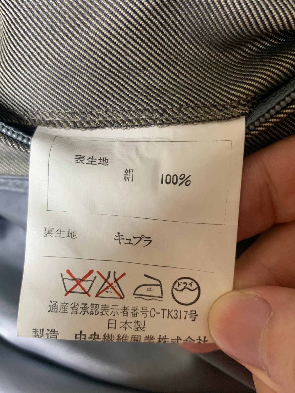 베르테르 실크 발마칸 코트 상품이미지7