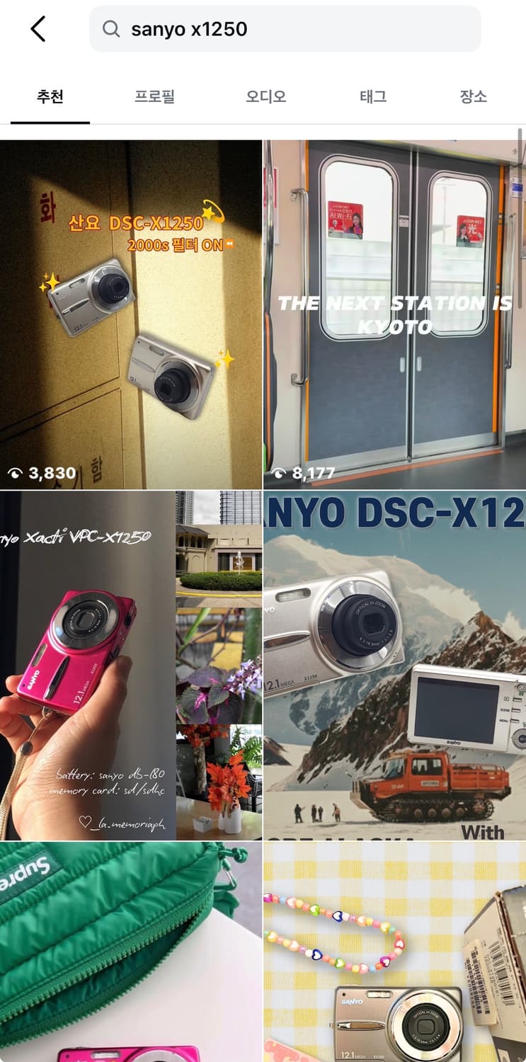 슬림,입문) 산요 DSC-X1250 디카 캠코더  //캐논 니콘 카시오 상품이미지6