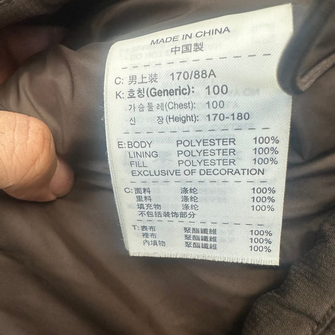 나이키 블록코어 FC바르셀로나 브라운숏패딩 100 상품이미지4