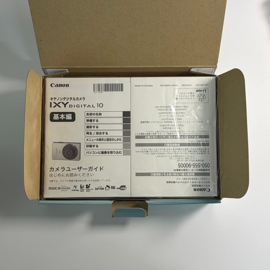 민트급) 캐논 익서스70 상품이미지6