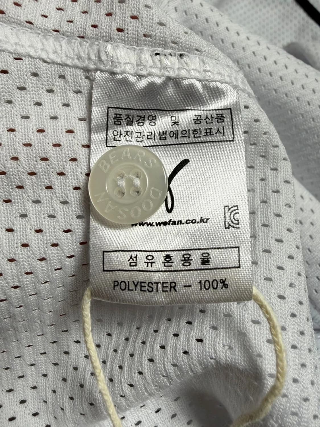 두산 베어스 성영훈 선수 반팔 유니폼 PN9992 상품이미지8
