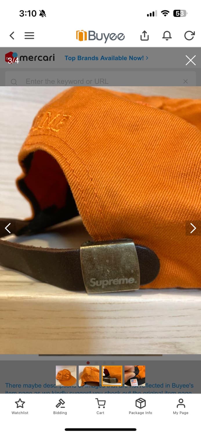 슈프림 s로고 토널캡 18fw supreme s logo tonal 상품이미지3