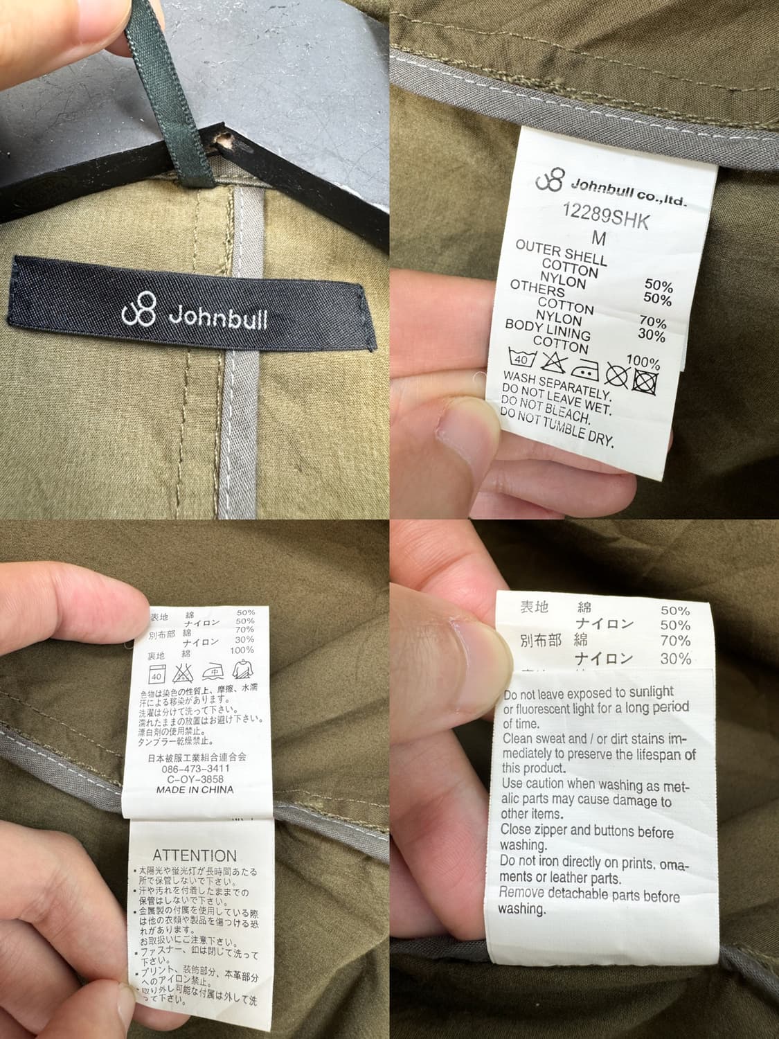 존 불 더블 브레스티드 그런지 자켓 상품이미지9