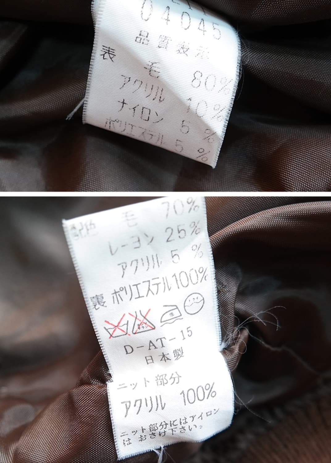 80-90s 울80% 빈티지 헤링본 자켓 우먼프리 상품이미지9