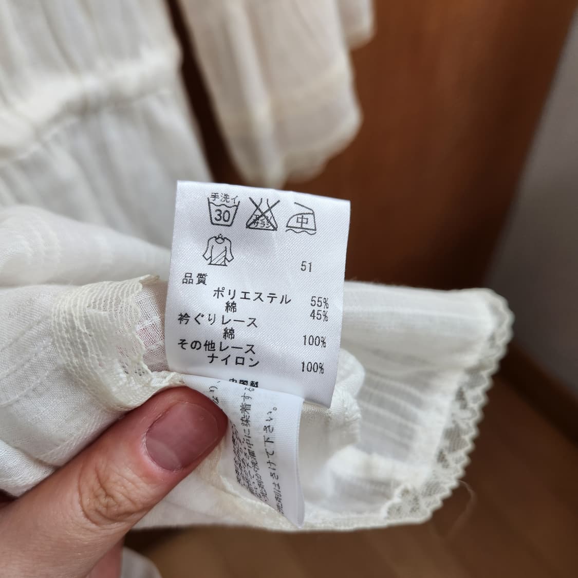 모리걸 아이보리 레이스 셔링 블라우스 상품이미지5