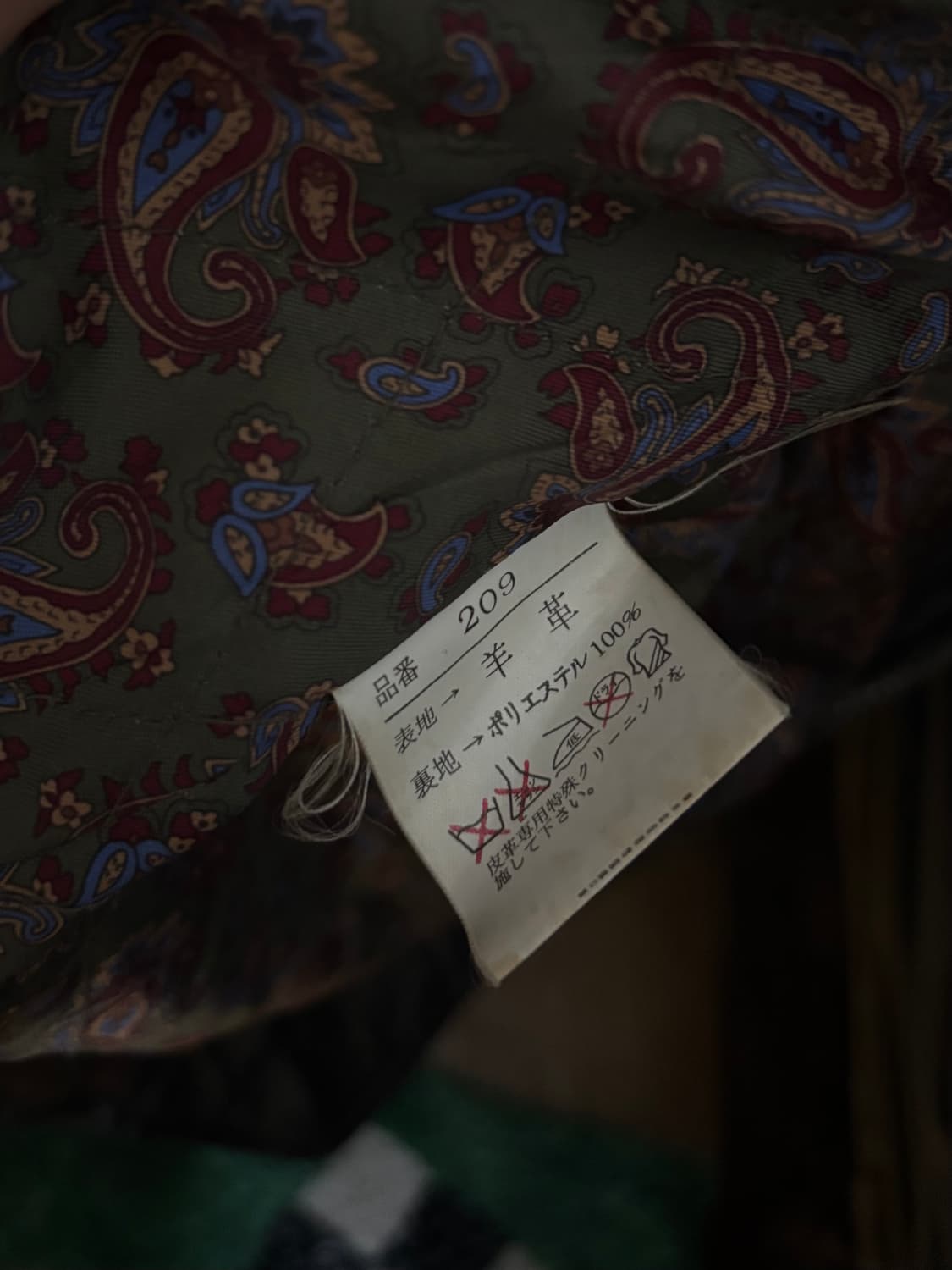 Japanese Sheepskin 레더 코트 자켓 L 상품이미지6