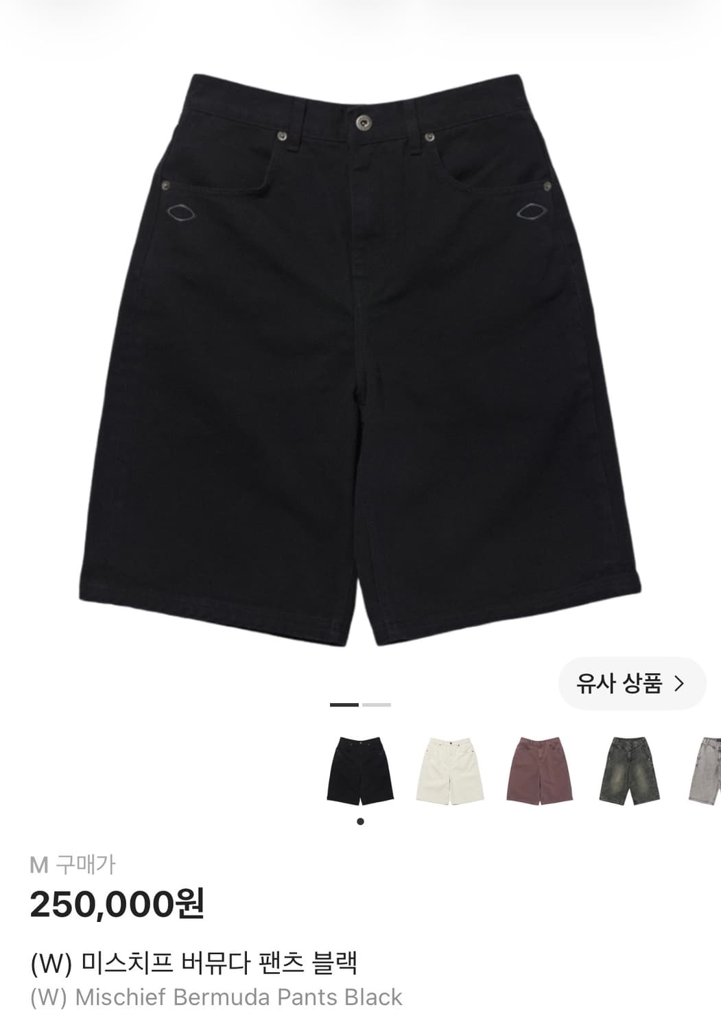 미스치프 버뮤다 팬츠(블랙) 상품이미지1