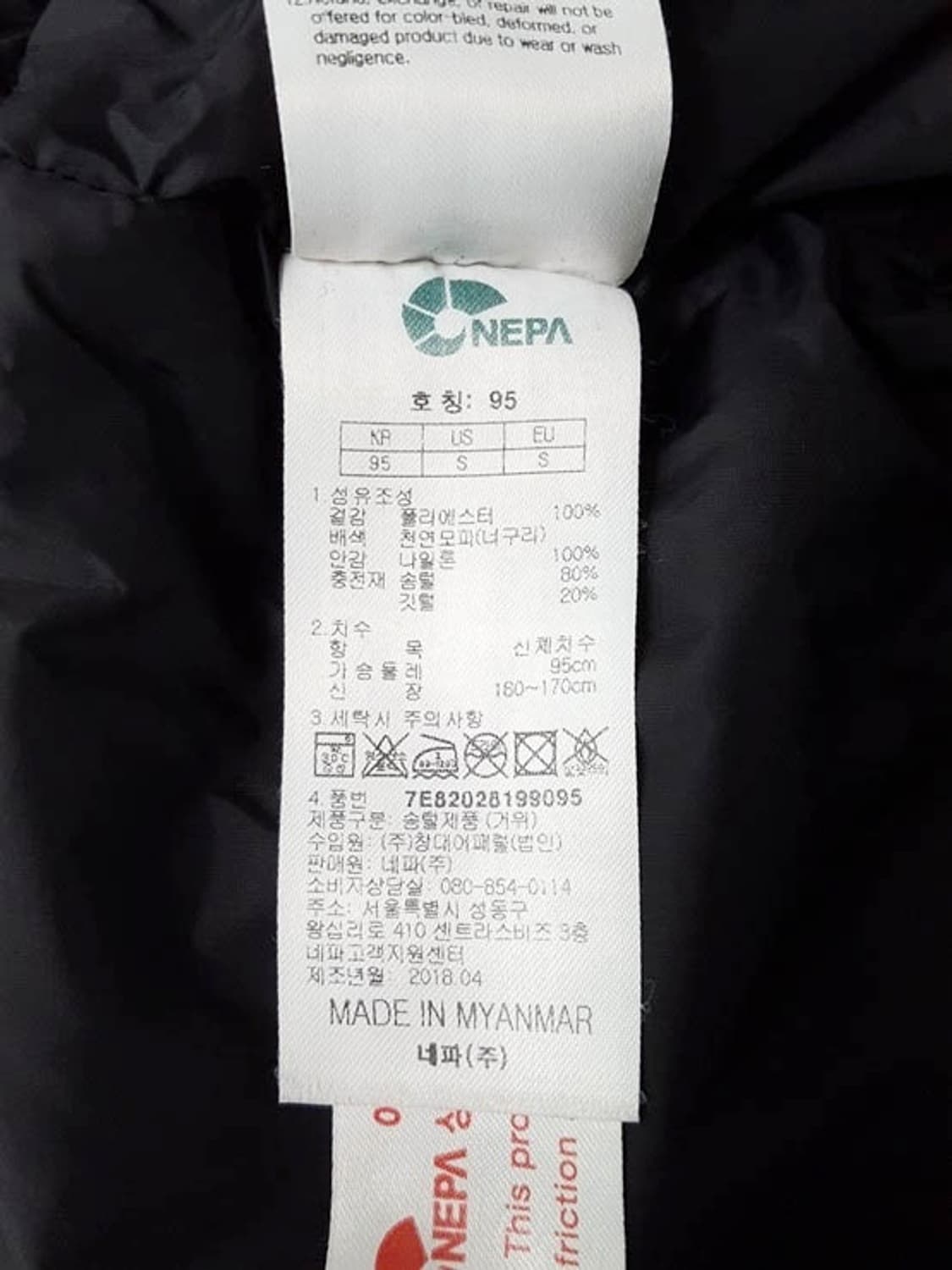 네파 여성 다운 패딩 블랙 상품이미지7