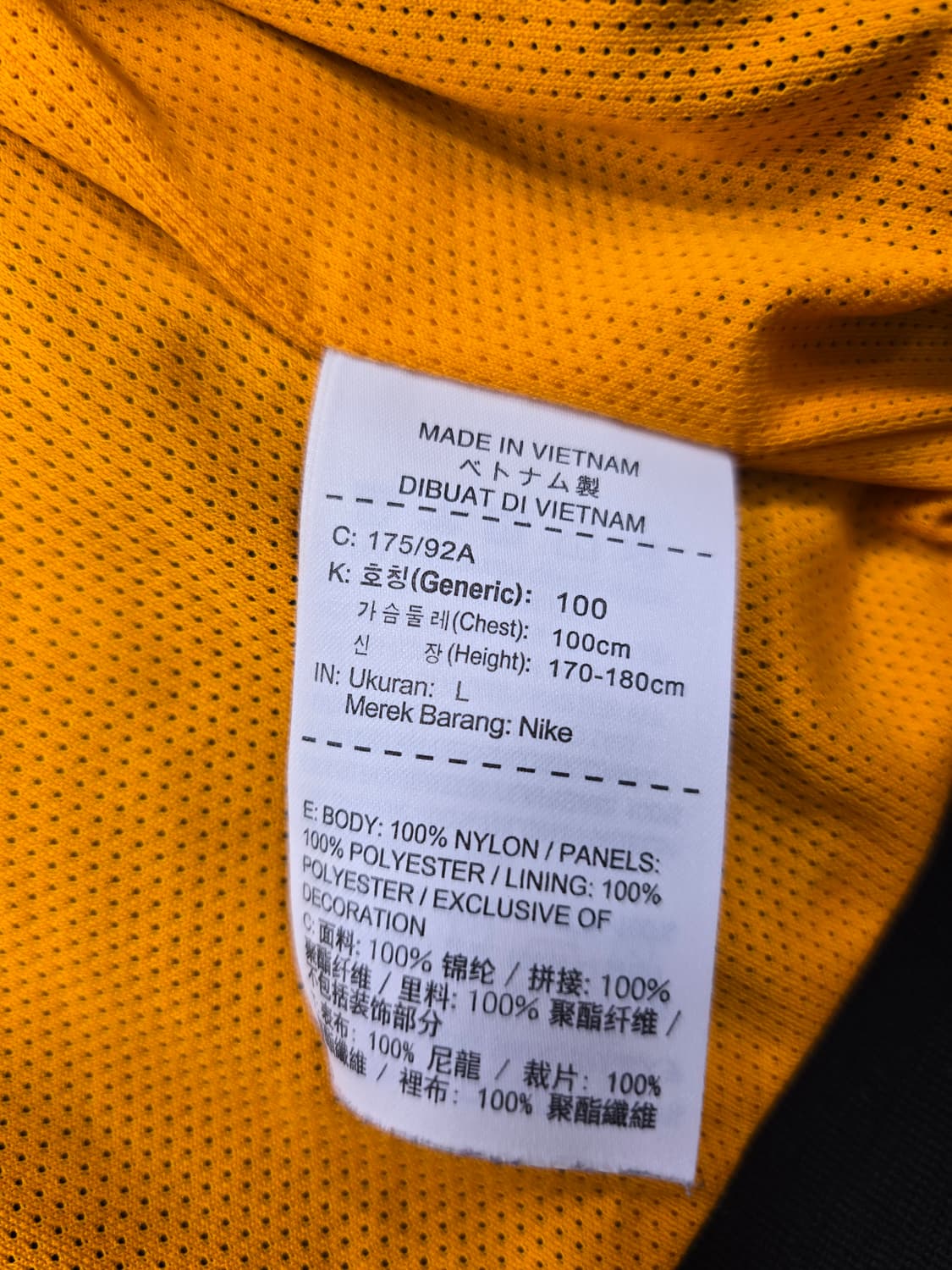 나이키 윈드러너 바람막이 자켓 L(100) 상품이미지9