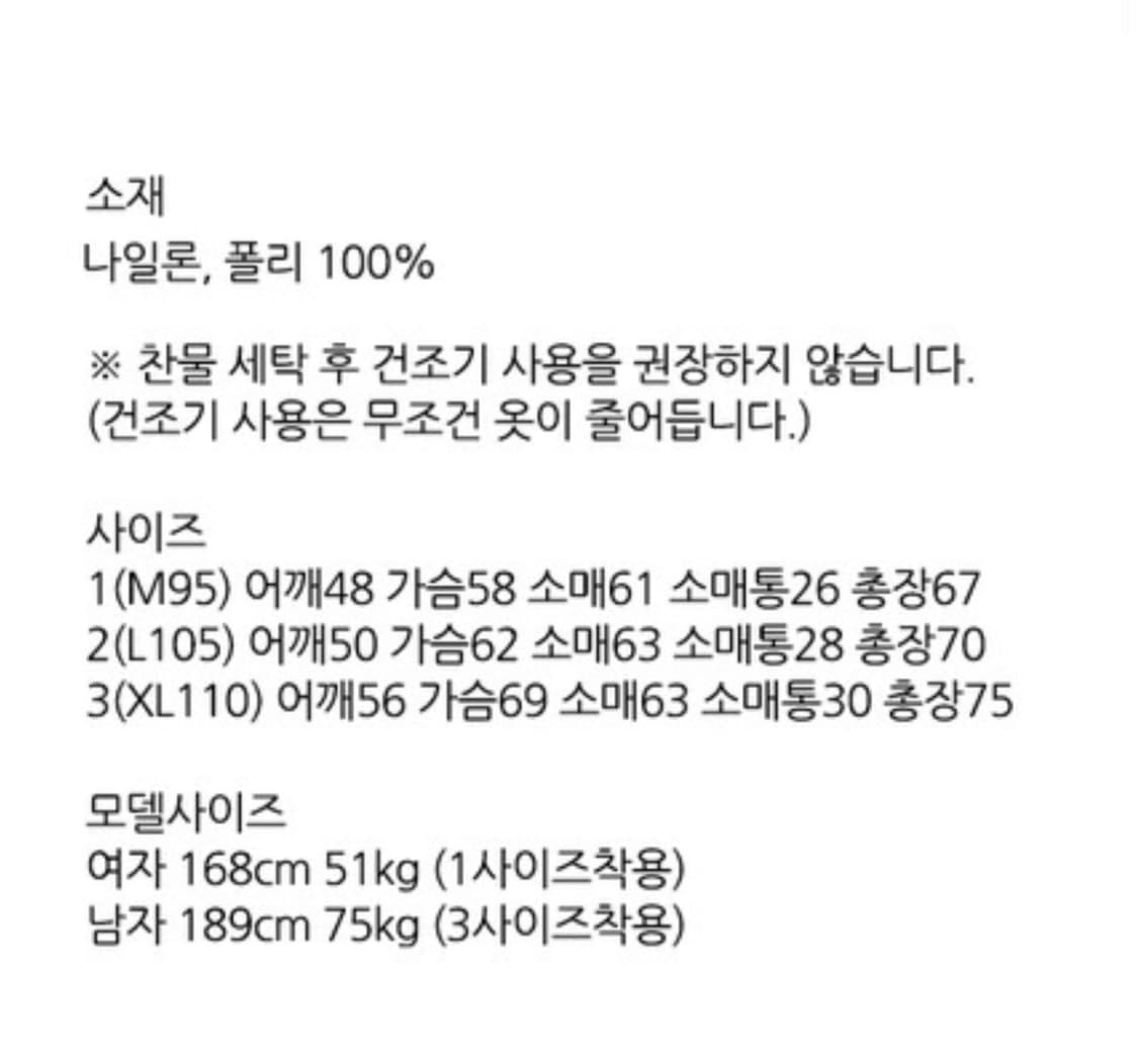 (새상품)Hotel Cerritos 코치자켓 블랙 L 사이즈 상품이미지4