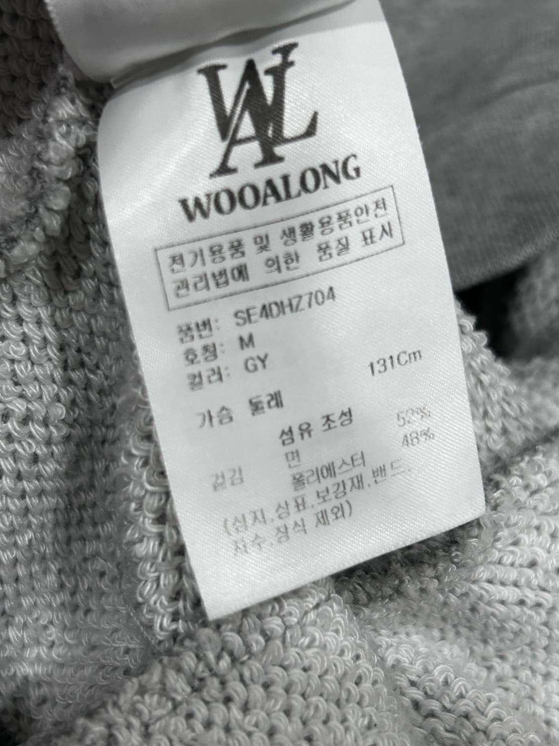 우알롱 그레이 후드집업 오버핏 M 상품이미지7