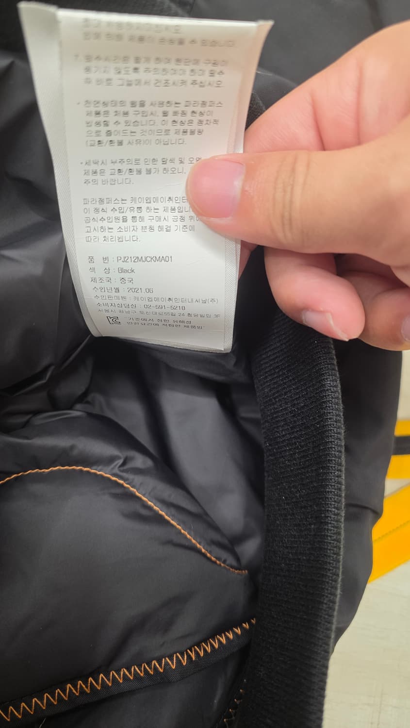 [새상품급,L]백화점판 21fw 파라점퍼스 마스터피스 고비 블랙 상품이미지5