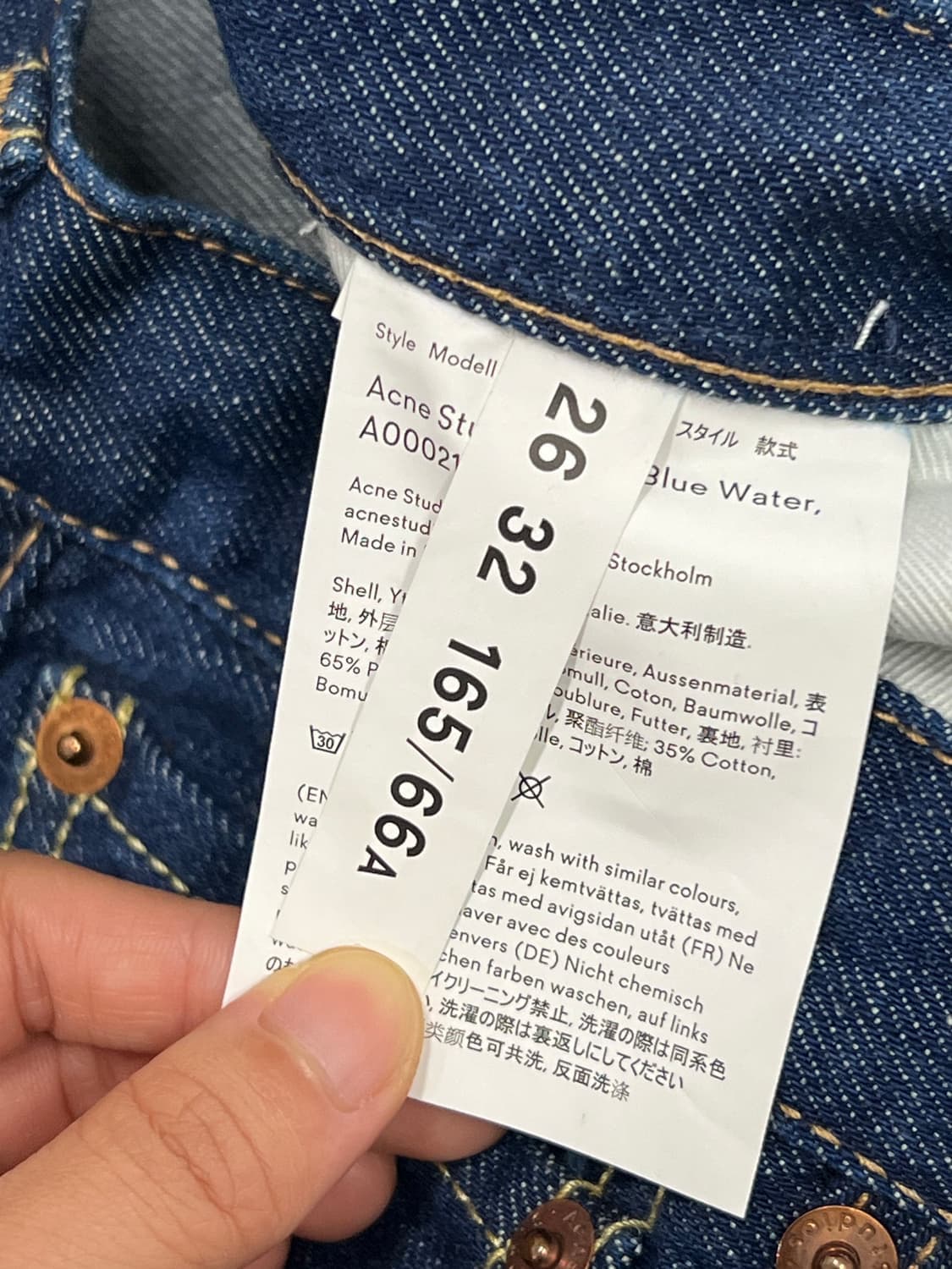 (26/32) 아크네스튜디오 슬림핏 중청 데님 팬츠 상품이미지5