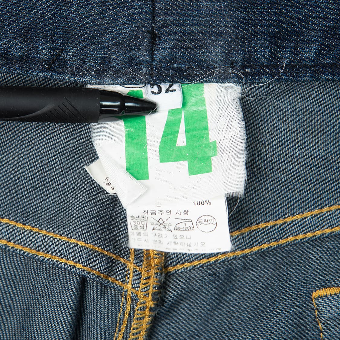 [31] 00s 돌체앤가바나 메탈로고 데님팬츠  상품이미지8