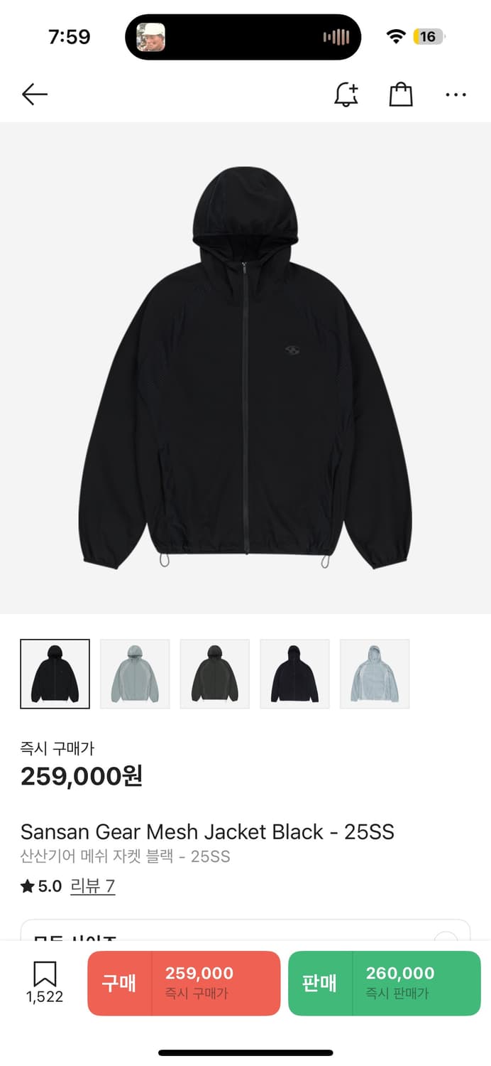 산산기어 바람막이 상품이미지1