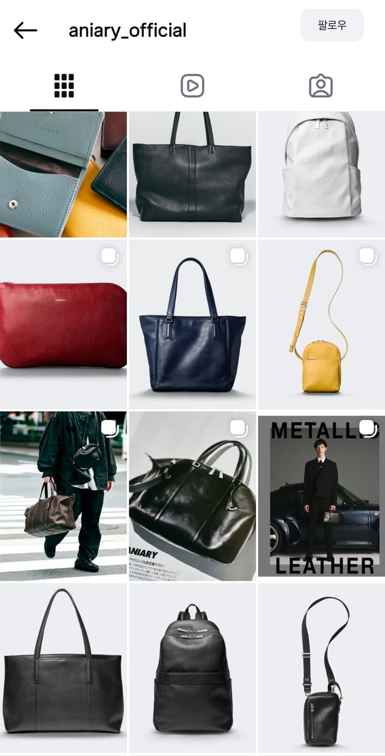 아니아리 aniary 킵레더 2way 숄더백 포터 매니아 추천 상품이미지10