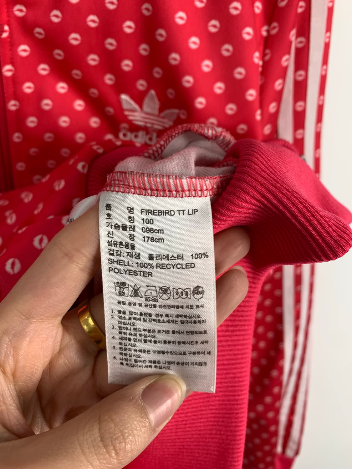 아디다스 파이어버드 립스 도트 트랙 져지 상품이미지7