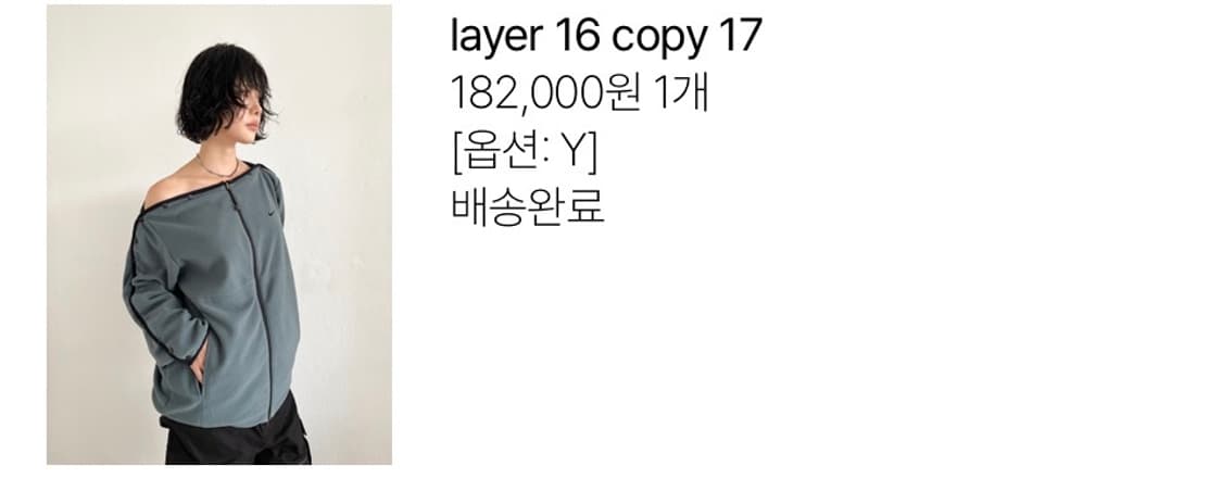 피린 업사이클링 나이키 아우터 상품이미지10