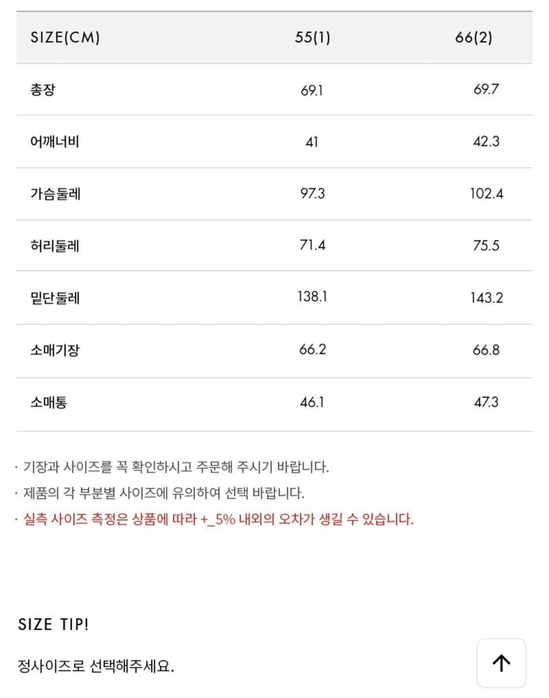 앤유 OKSU Voluminous sleeve blazer_oatmeal 상품이미지6