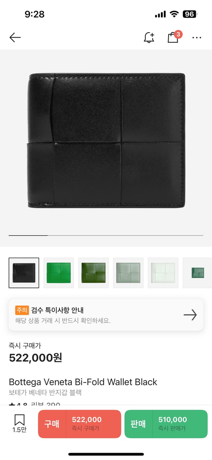 보테가베네타 반지갑 상품이미지10