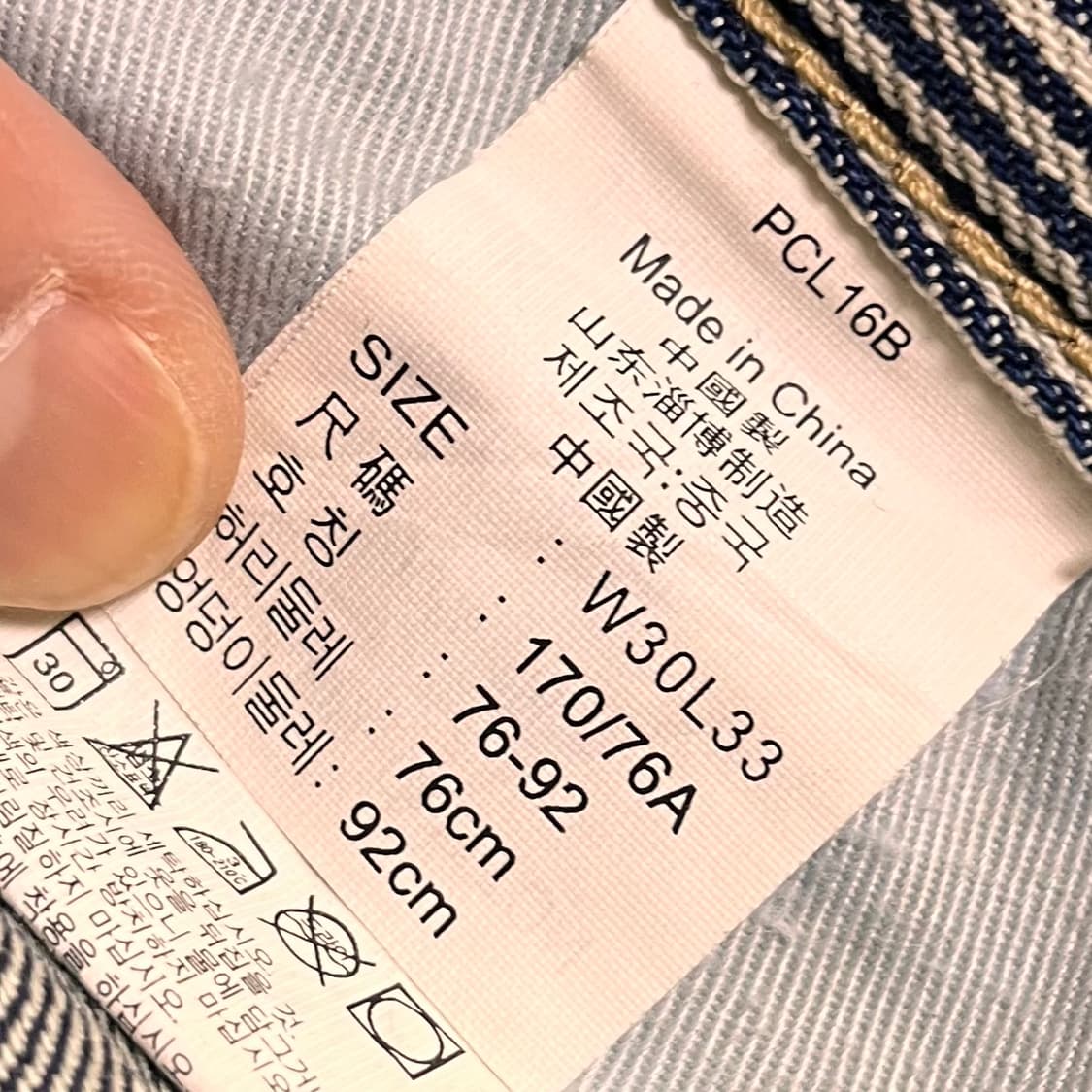 리바이스 레더탭 데님팬츠 W30 L33 상품이미지5