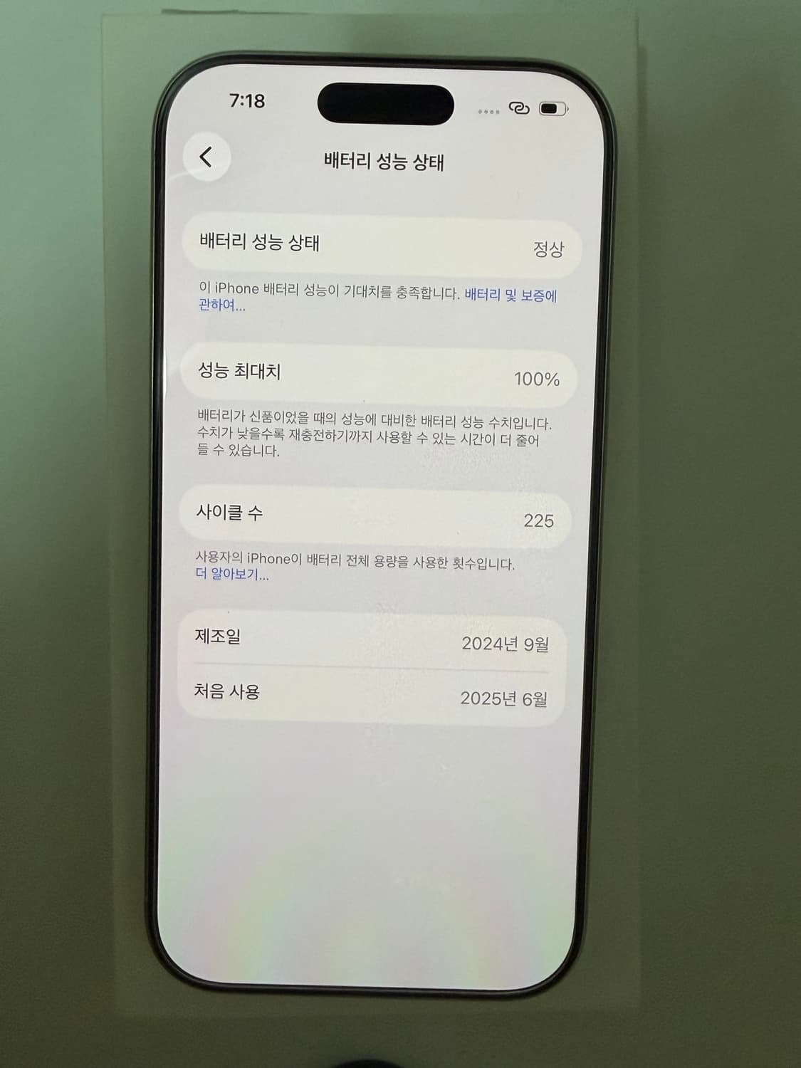 아이폰 16프로 128 배터리 100 상품이미지7