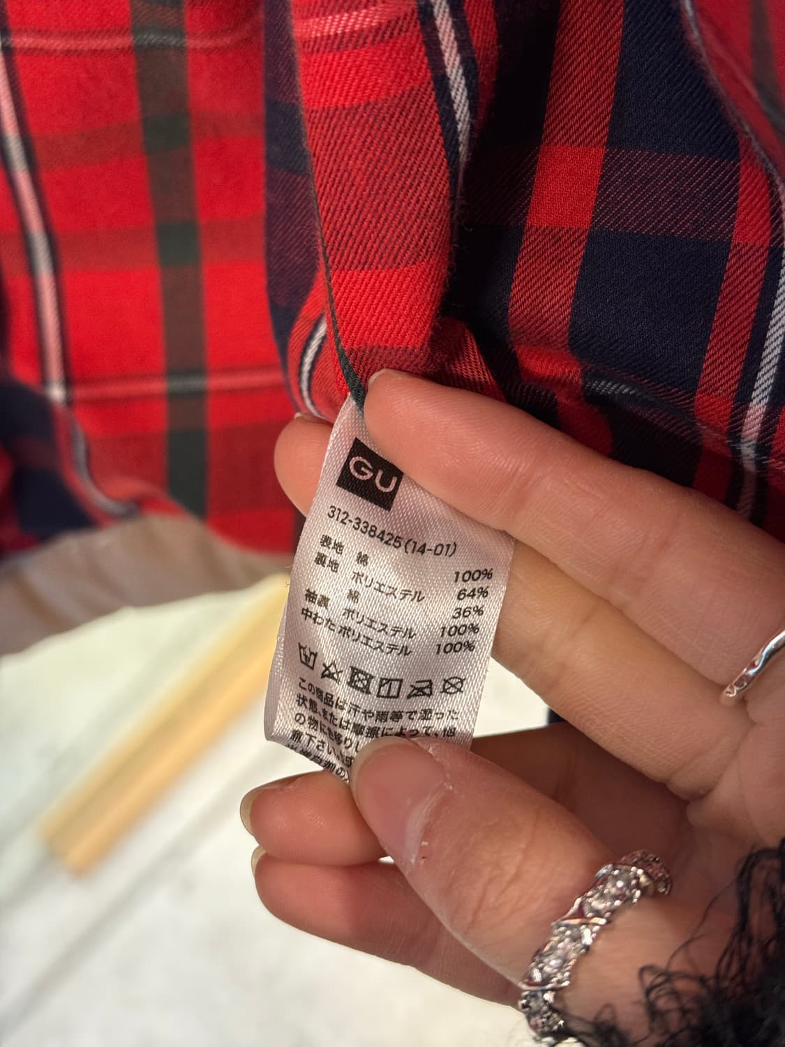 Undercover x GU harrington jacket XL  상품이미지9