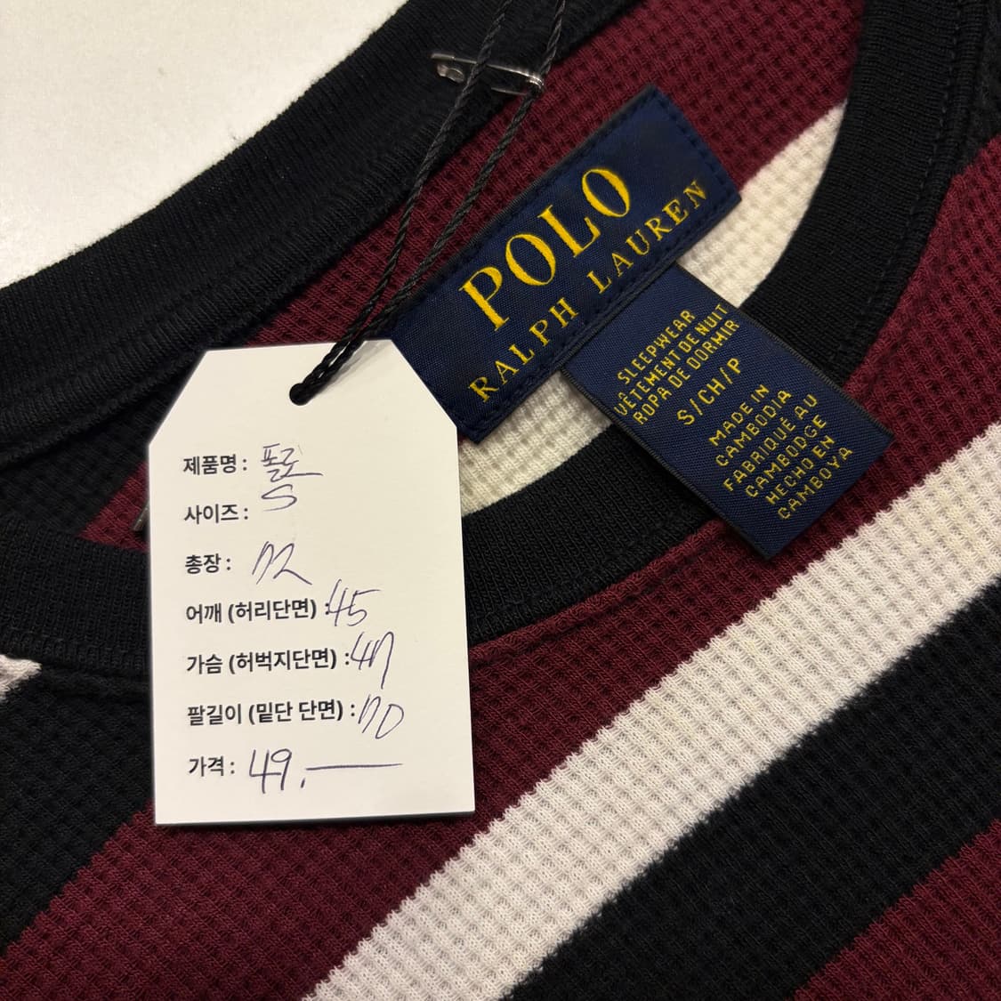 [S] 폴로 랄프로렌 와플 스트라이프 긴팔 티셔츠 C6 상품이미지5