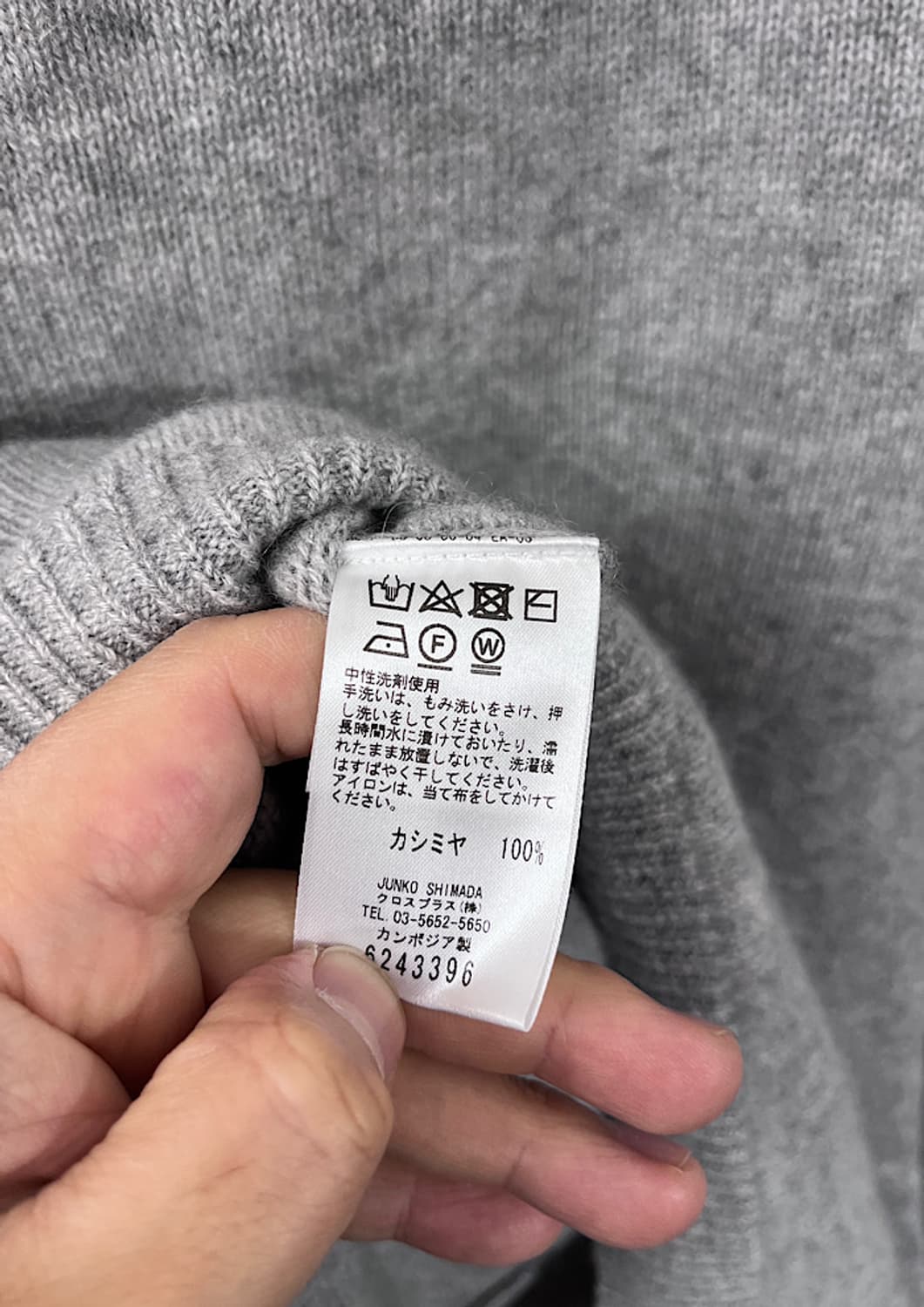 JUNKO SHIMADA cashmere cardigan 상품이미지5