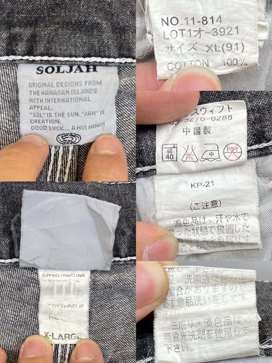 Soljah 90s 백 포켓 데님 팬츠 상품이미지10