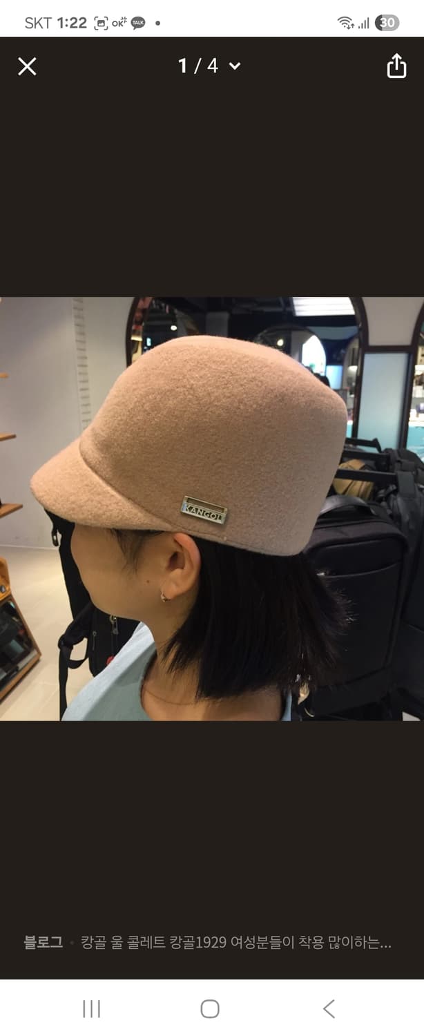 캉골모자 상품이미지5