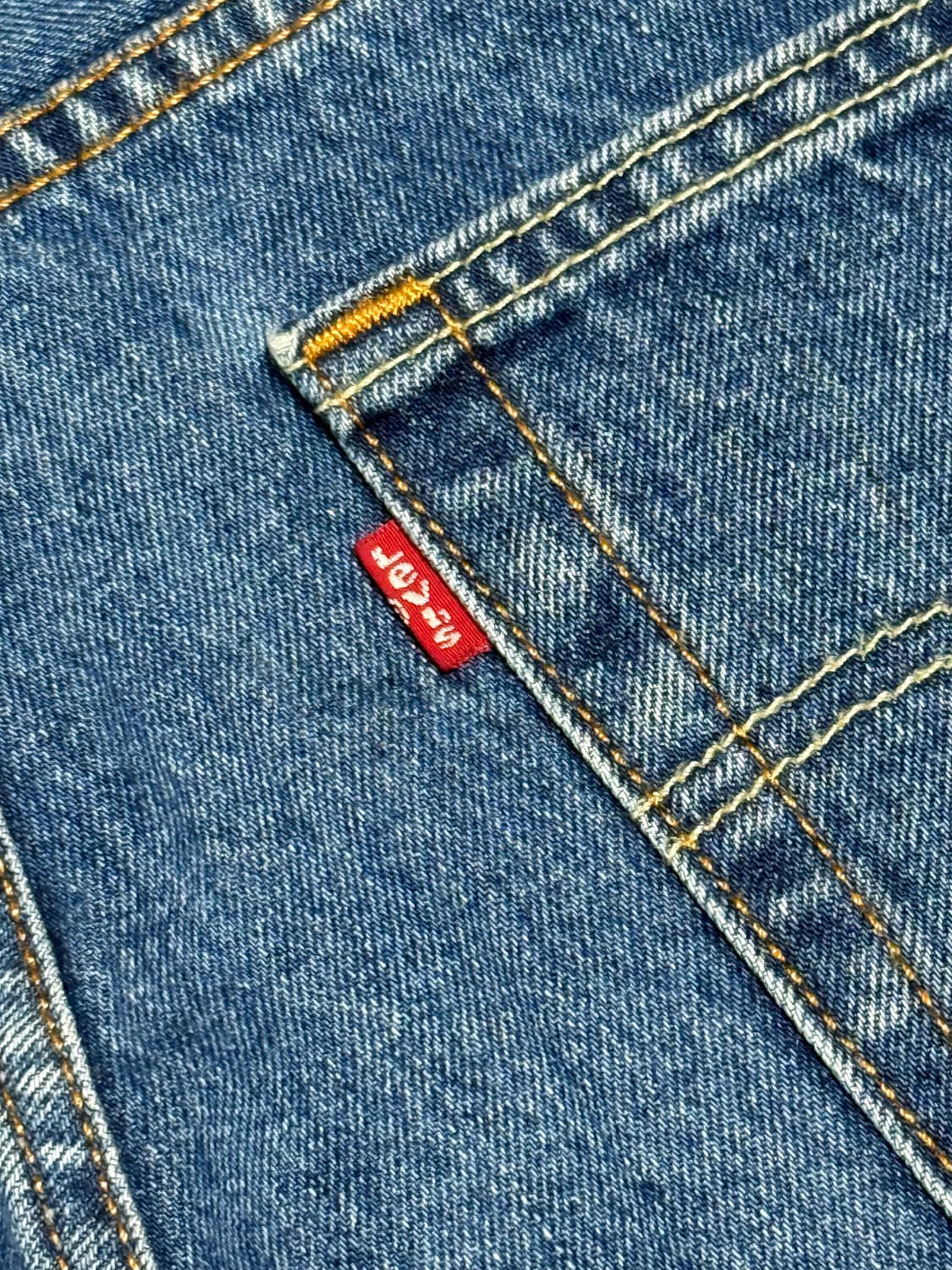 리바이스 505 데님팬츠 Levis 505 denim pants 빈티지 상품이미지7