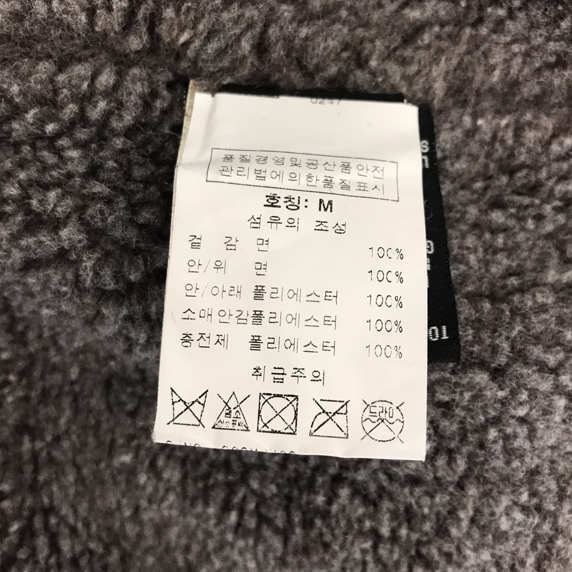 슈퍼드라이 왁스드코튼 리미티드 봄버자켓 [M사이즈] 상품이미지6