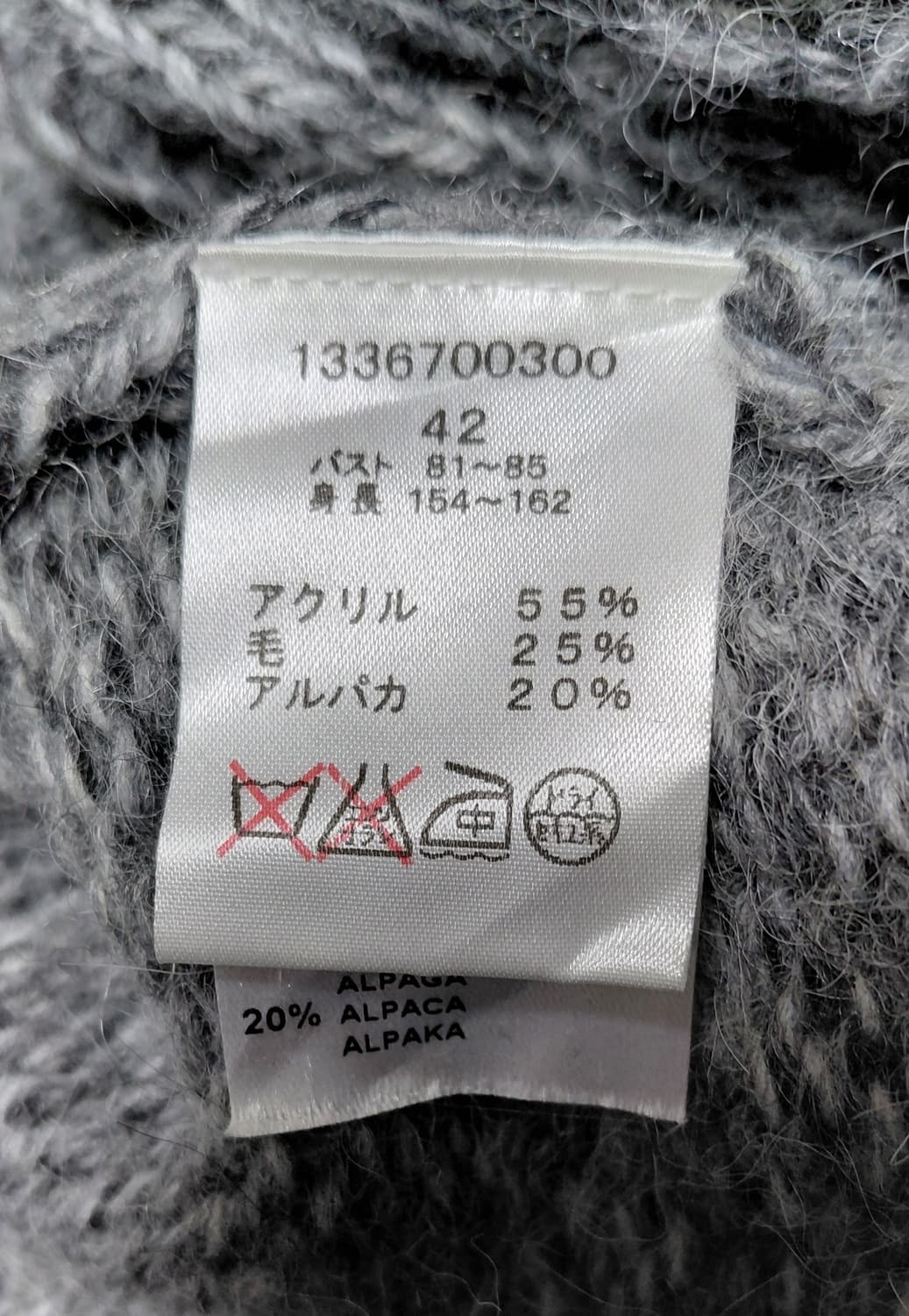 [새상품] 필리포 노벨리 Cara 알파카 가디건 (사이즈 42) 상품이미지7